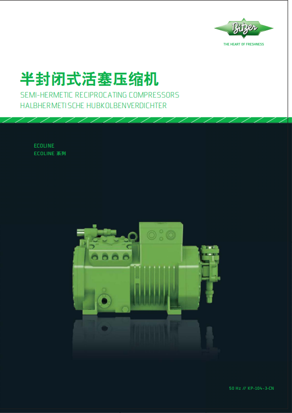 新KP-104-3-CN（Ecoline半封活塞壓縮機）含冷量