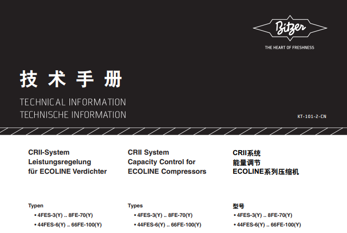 KT-101-2-CN（能量調節CRII）