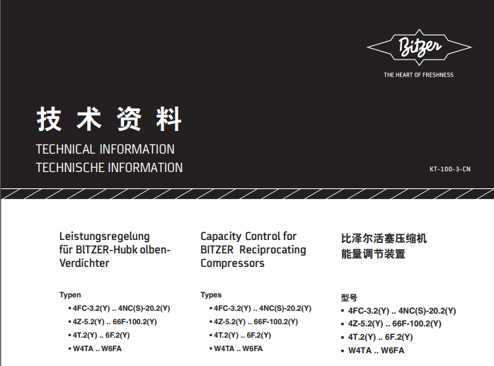 KT-100-3-CN（活塞式壓縮機能調說明）